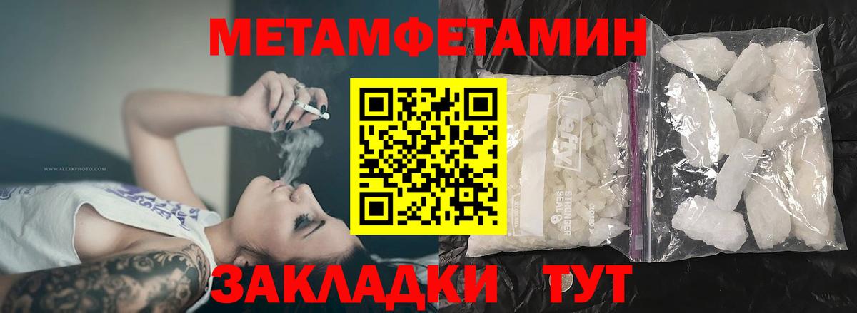 АМФЕТАМИН  Амфетамин VHQ  Вход с VPN  Углич 