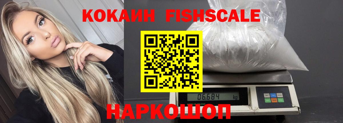 Cocaine Перу Углич