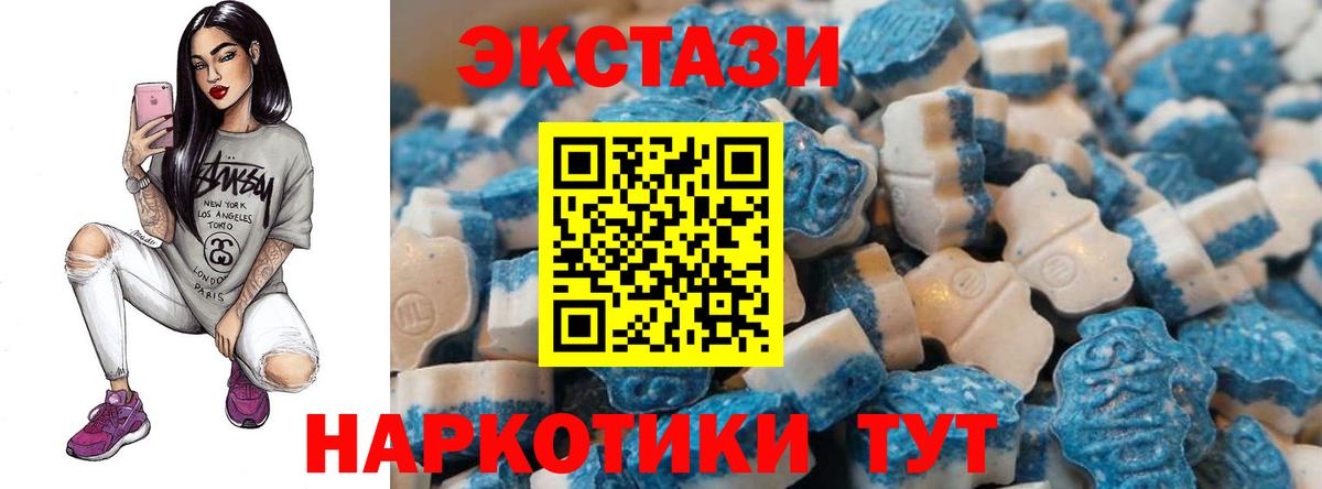 Углич  Экстази 300 mg  дарк нет как зайти  Вход с VPN 