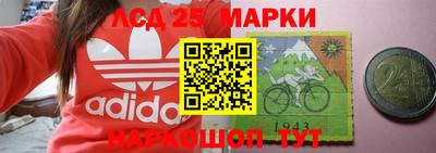 мескалин Нарткала