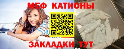 mdma Нальчик