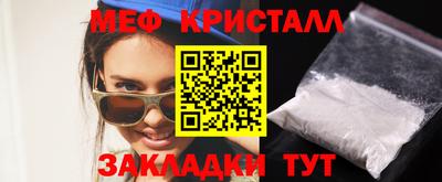 мескалин Нарткала