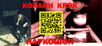 стафф Наро-Фоминск