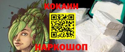 мескалин Нарткала