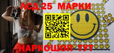 стафф Наро-Фоминск