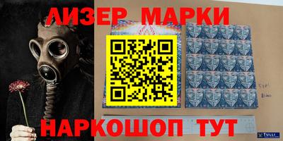 стафф Наро-Фоминск