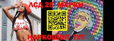 мескалин Нарткала