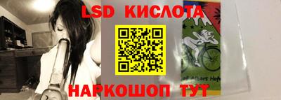 мескалин Нарткала