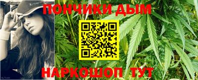 синтетический гашиш Новодвинск