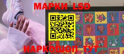 стафф Наро-Фоминск