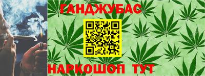 альфа пвп VHQ Новозыбков
