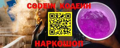 альфа пвп VHQ Новокубанск