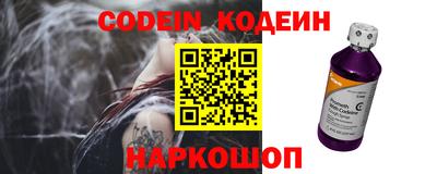 альфа пвп VHQ Новозыбков