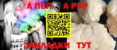 синтетический гашиш Новодвинск