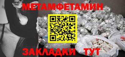 синтетический гашиш Новодвинск