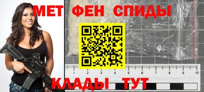 альфа пвп VHQ Новозыбков