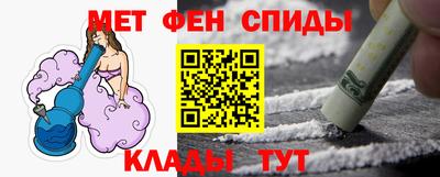 синтетический гашиш Новодвинск