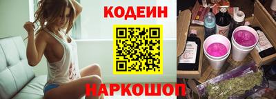 альфа пвп VHQ Новокубанск