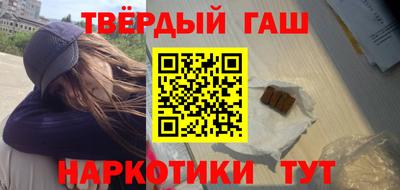 стафф Наро-Фоминск