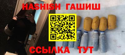 синтетический гашиш Новодвинск