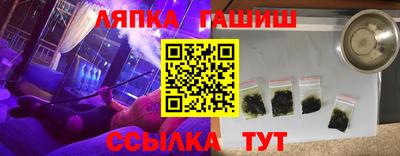 стафф Наро-Фоминск