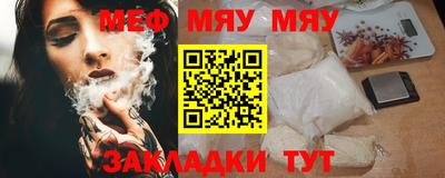 альфа пвп VHQ Новокубанск