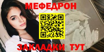 альфа пвп VHQ Новокубанск
