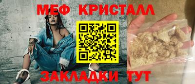 альфа пвп VHQ Новозыбков