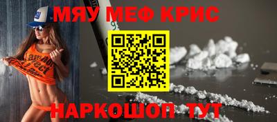синтетический гашиш Новодвинск