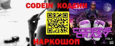 альфа пвп VHQ Новозыбков