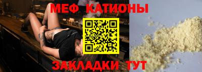стафф Наро-Фоминск