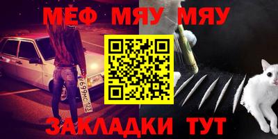 синтетический гашиш Новодвинск
