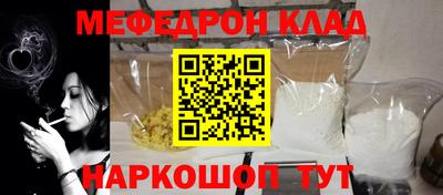 альфа пвп VHQ Новокубанск