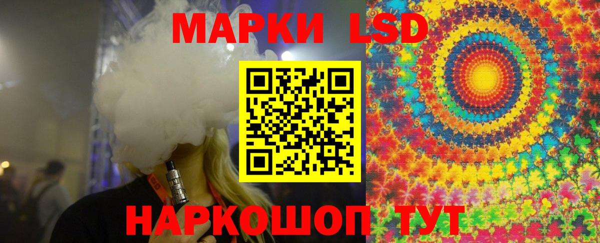 Лсд 25 экстази кислота Углич