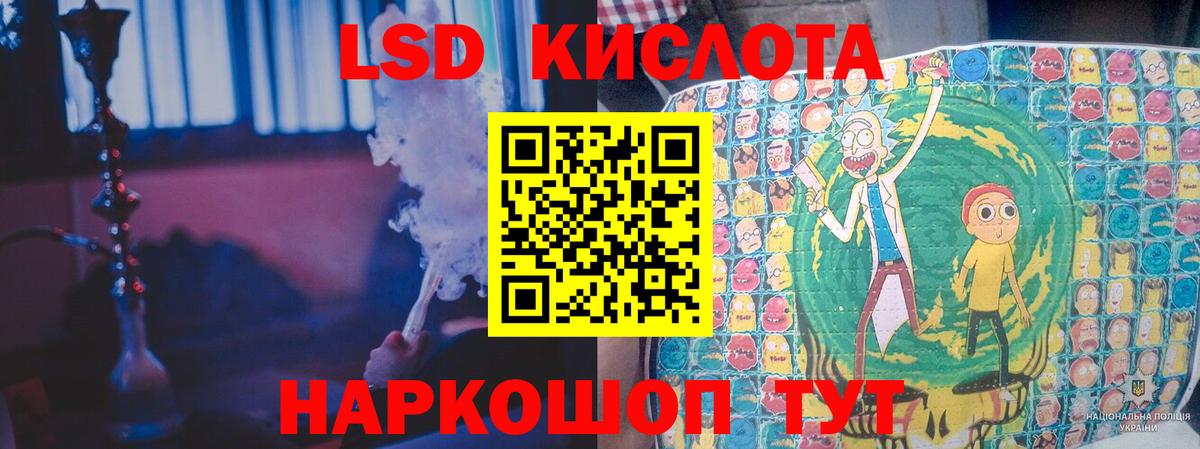 ЛСД экстази кислота  Лсд 25 экстази  Лсд 25 экстази кислота  Углич  Вход с VPN 