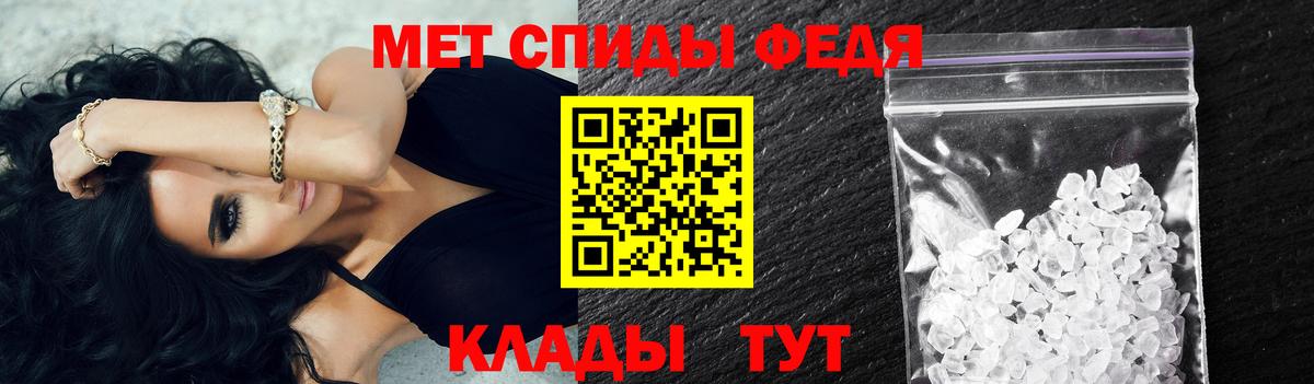 Метамфетамин  Вход с VPN  Углич  Метамфетамин мет 