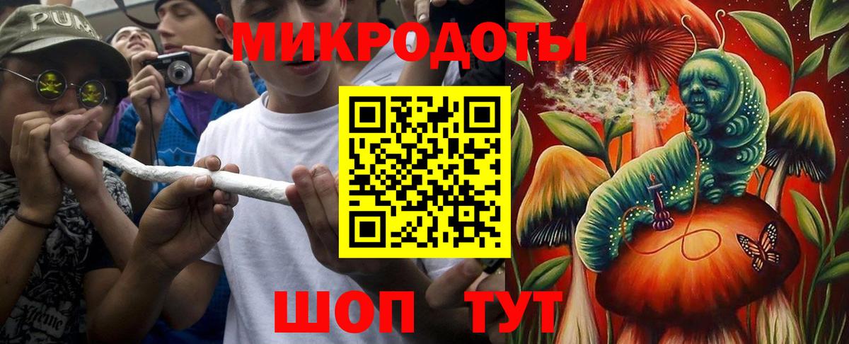 Углич  Псилоцибиновые грибы GOLDEN TEACHER  Вход с VPN 