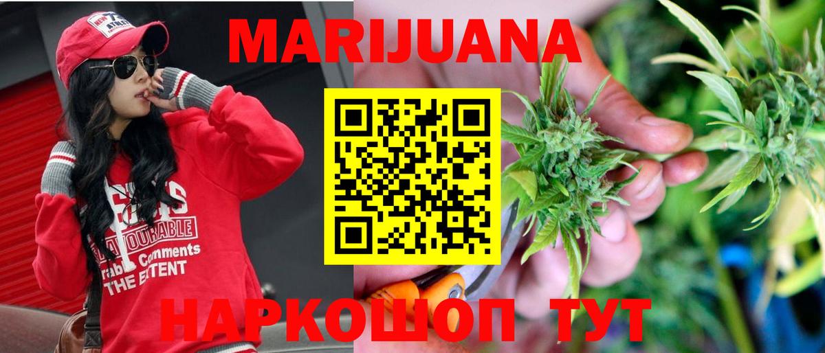 Углич  Бошки марихуана гибрид  Вход с VPN  Марихуана ГИДРОПОН  Канабис план 